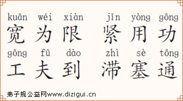 滞碍(滞碍的意思)