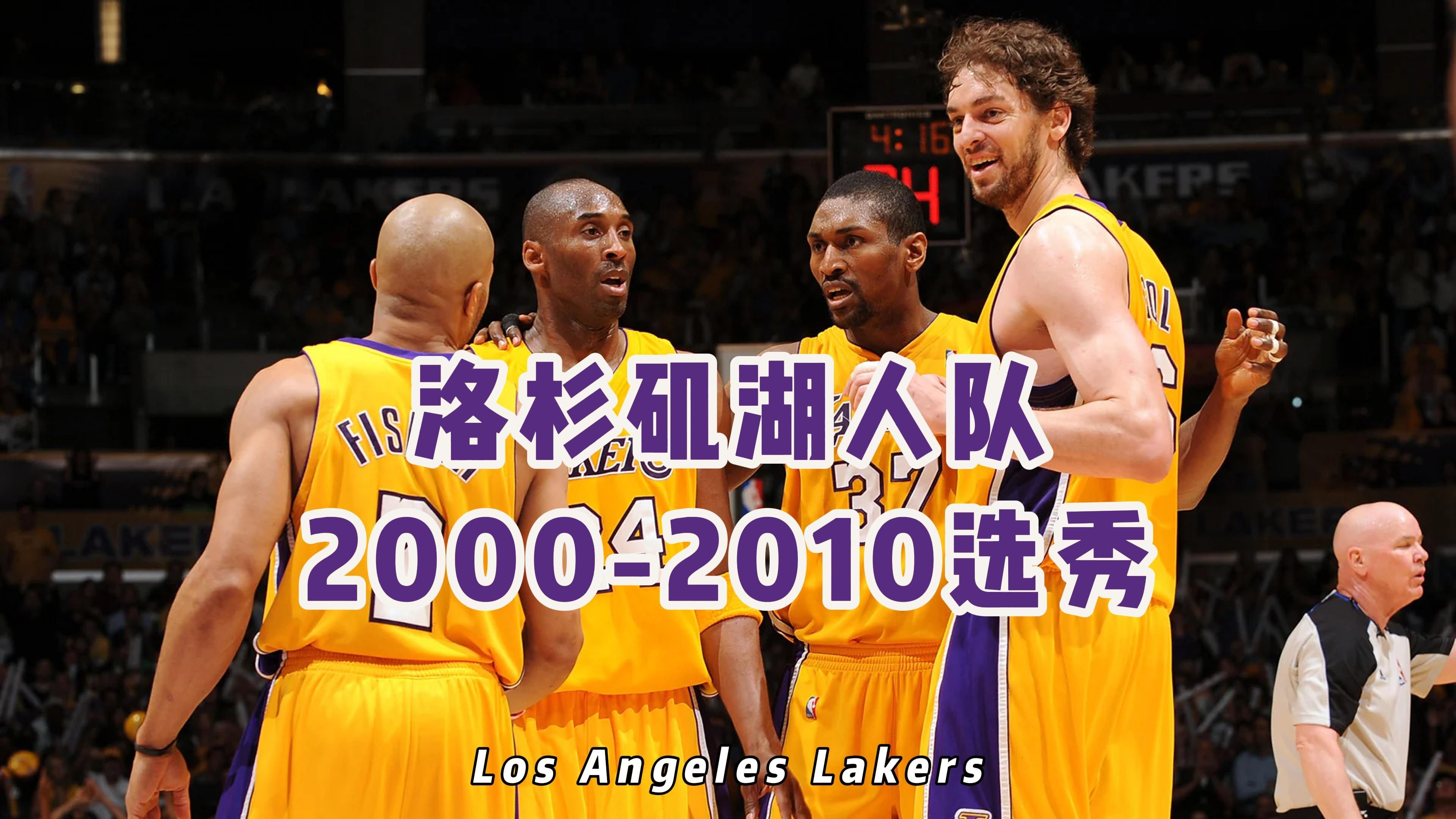 2006nba选秀(2006nba选秀重排)